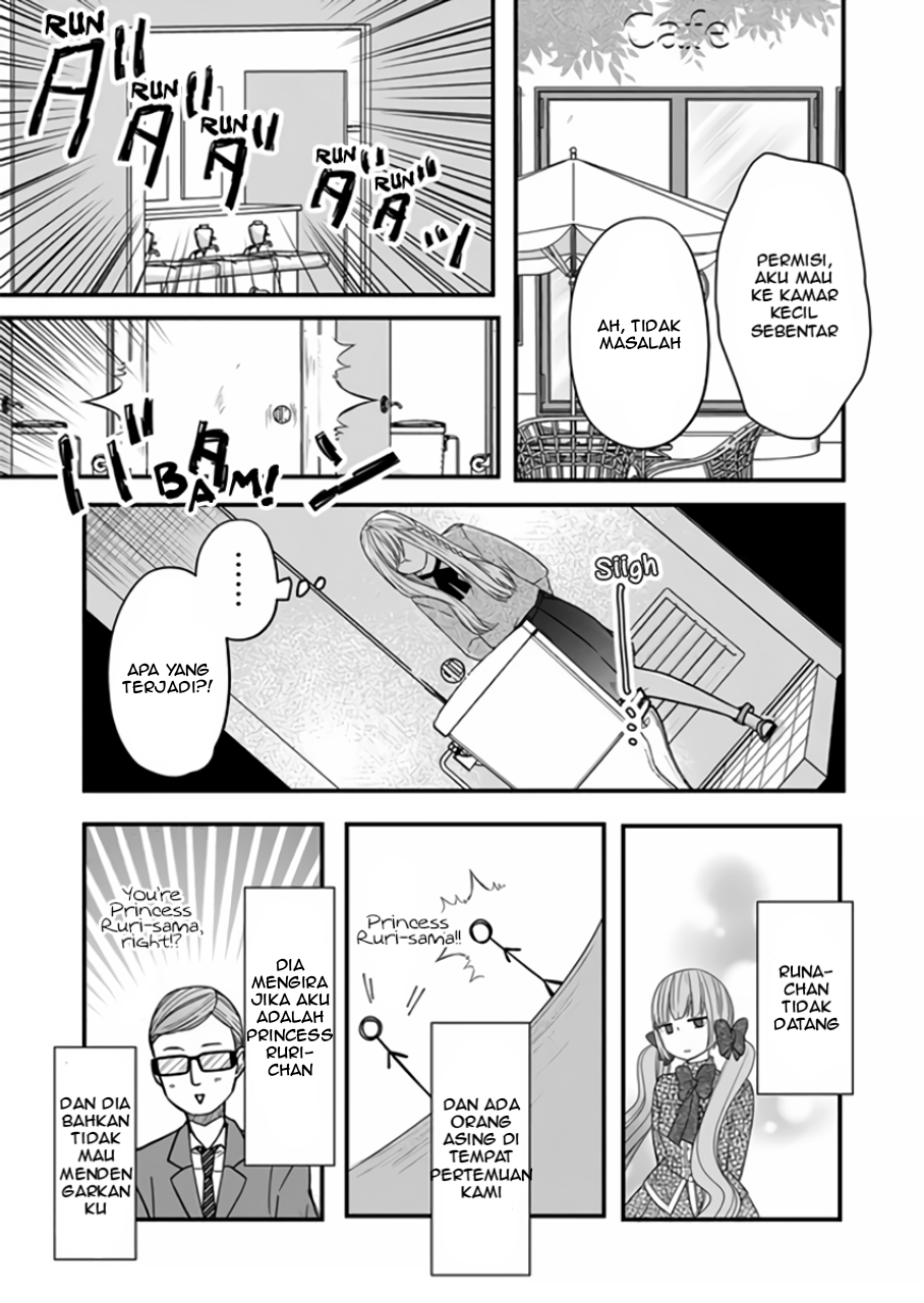 Yamada-kun to Lv999 no Koi wo Suru Chapter 13