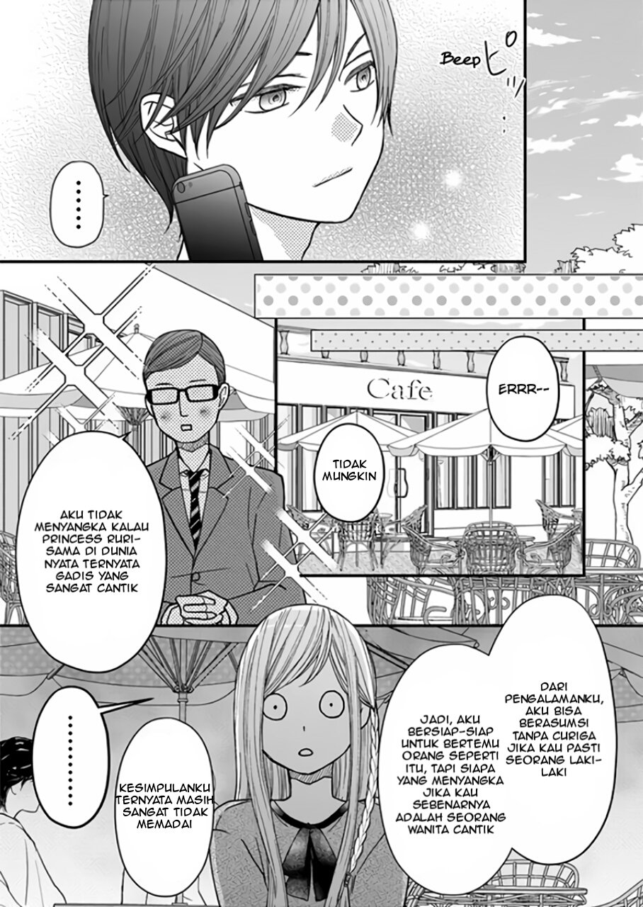 Yamada-kun to Lv999 no Koi wo Suru Chapter 13