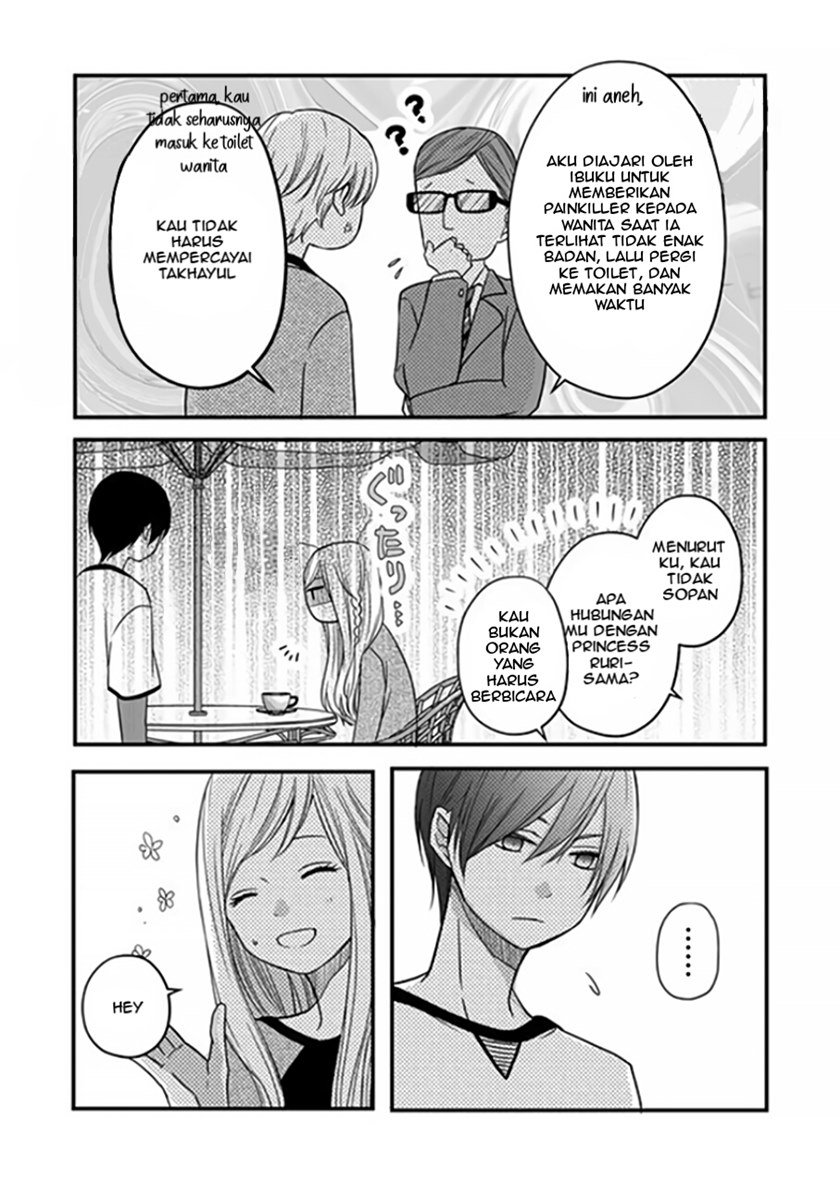 Yamada-kun to Lv999 no Koi wo Suru Chapter 14