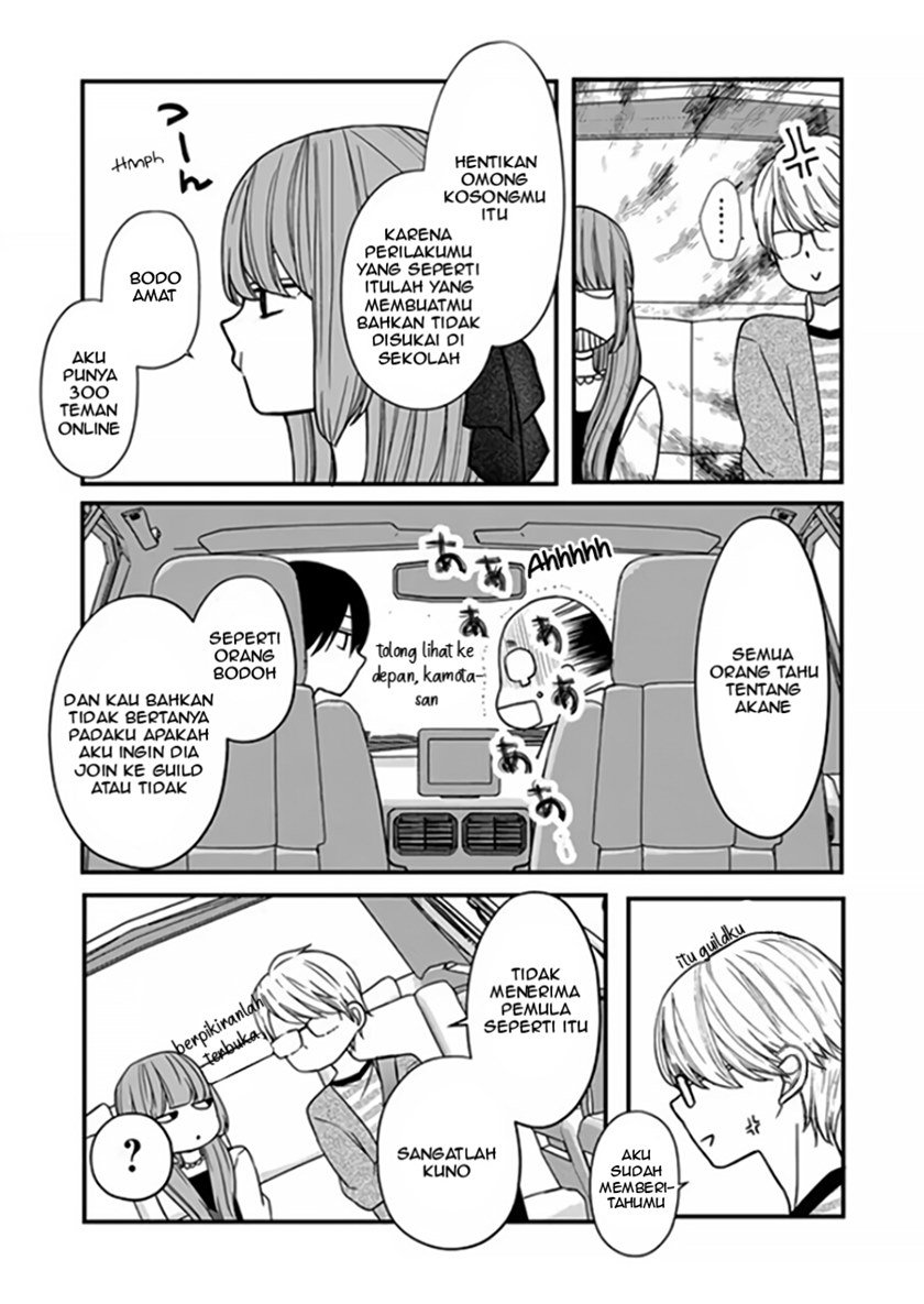 Yamada-kun to Lv999 no Koi wo Suru Chapter 14