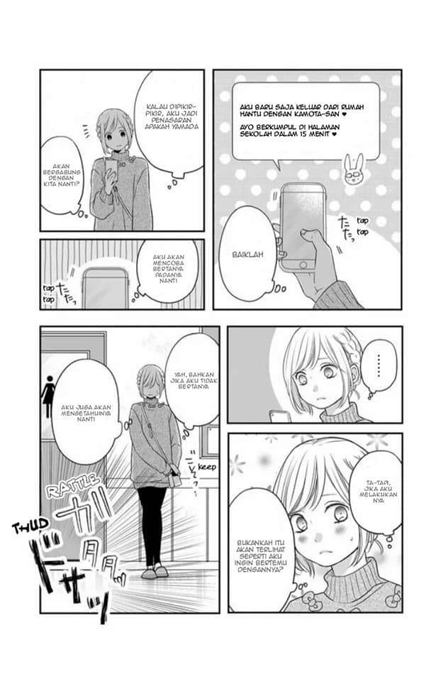 Yamada-kun to Lv999 no Koi wo Suru Chapter 22