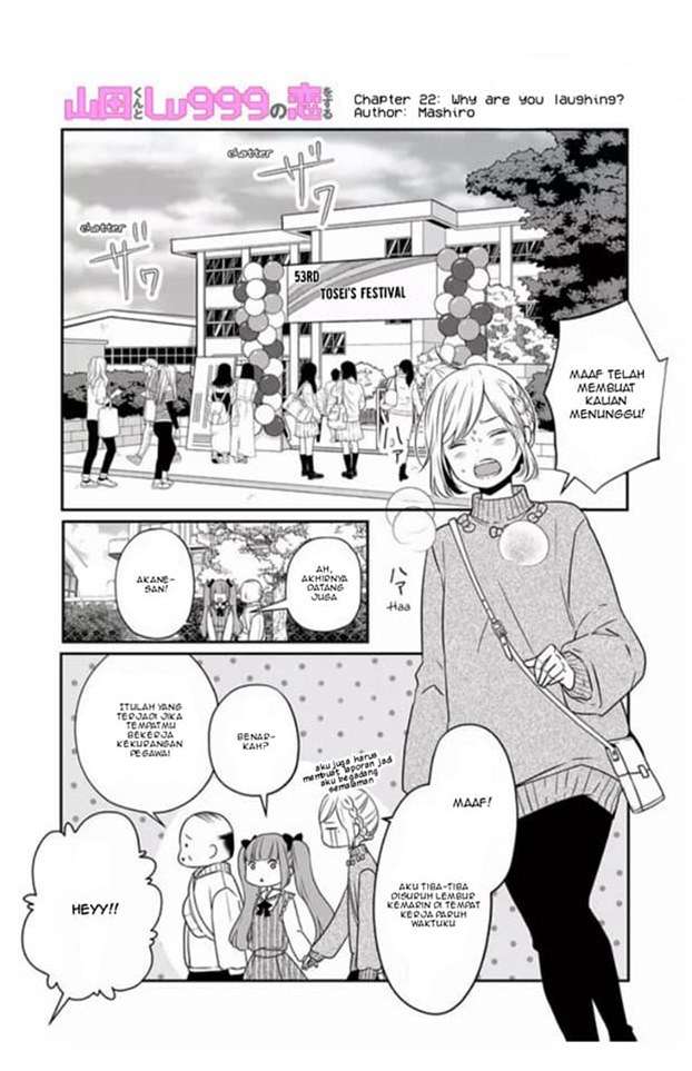 Yamada-kun to Lv999 no Koi wo Suru Chapter 22