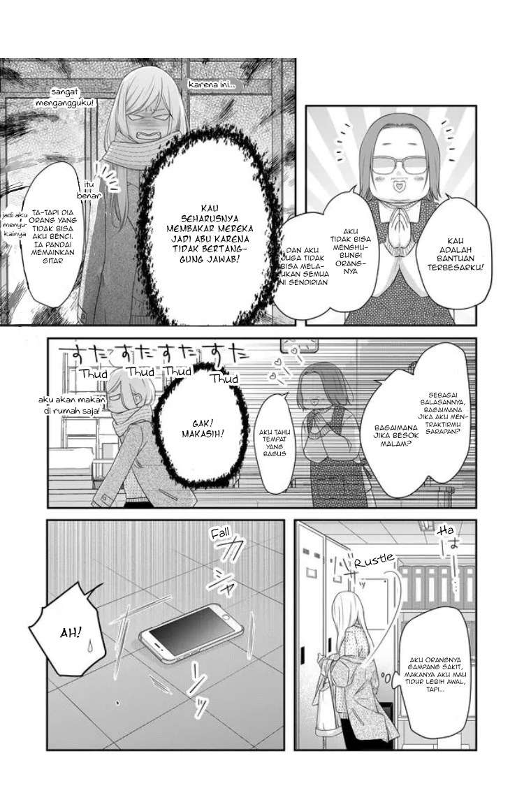 Yamada-kun to Lv999 no Koi wo Suru Chapter 27