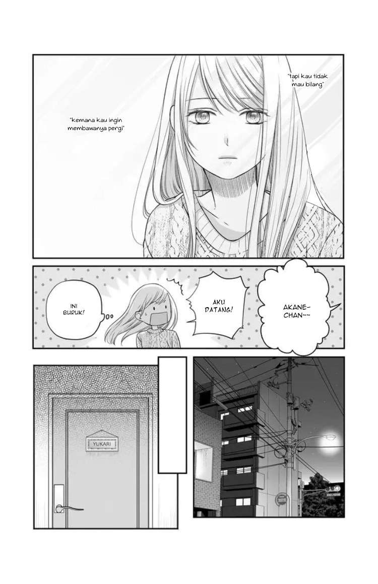 Yamada-kun to Lv999 no Koi wo Suru Chapter 27