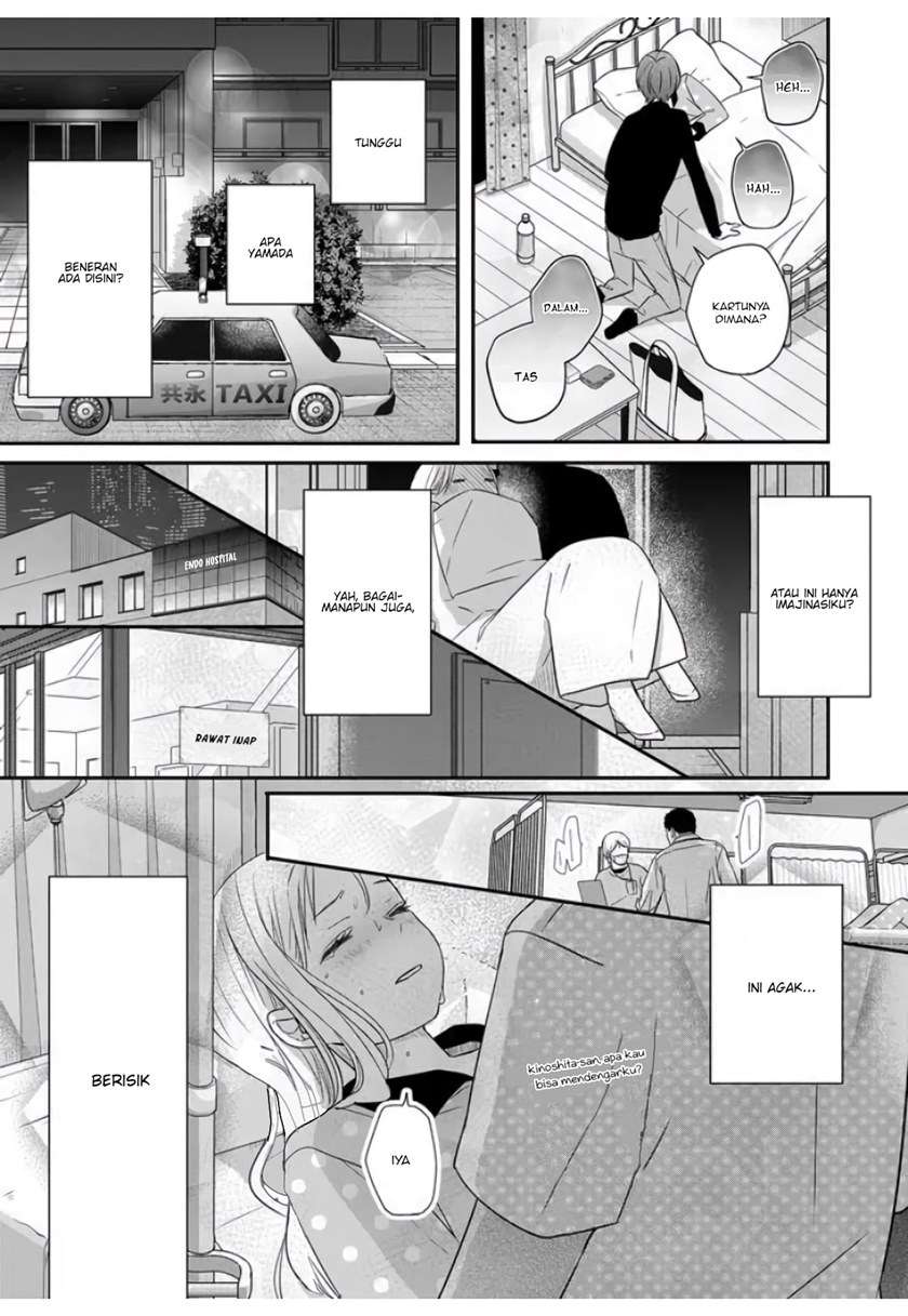 Yamada-kun to Lv999 no Koi wo Suru Chapter 29