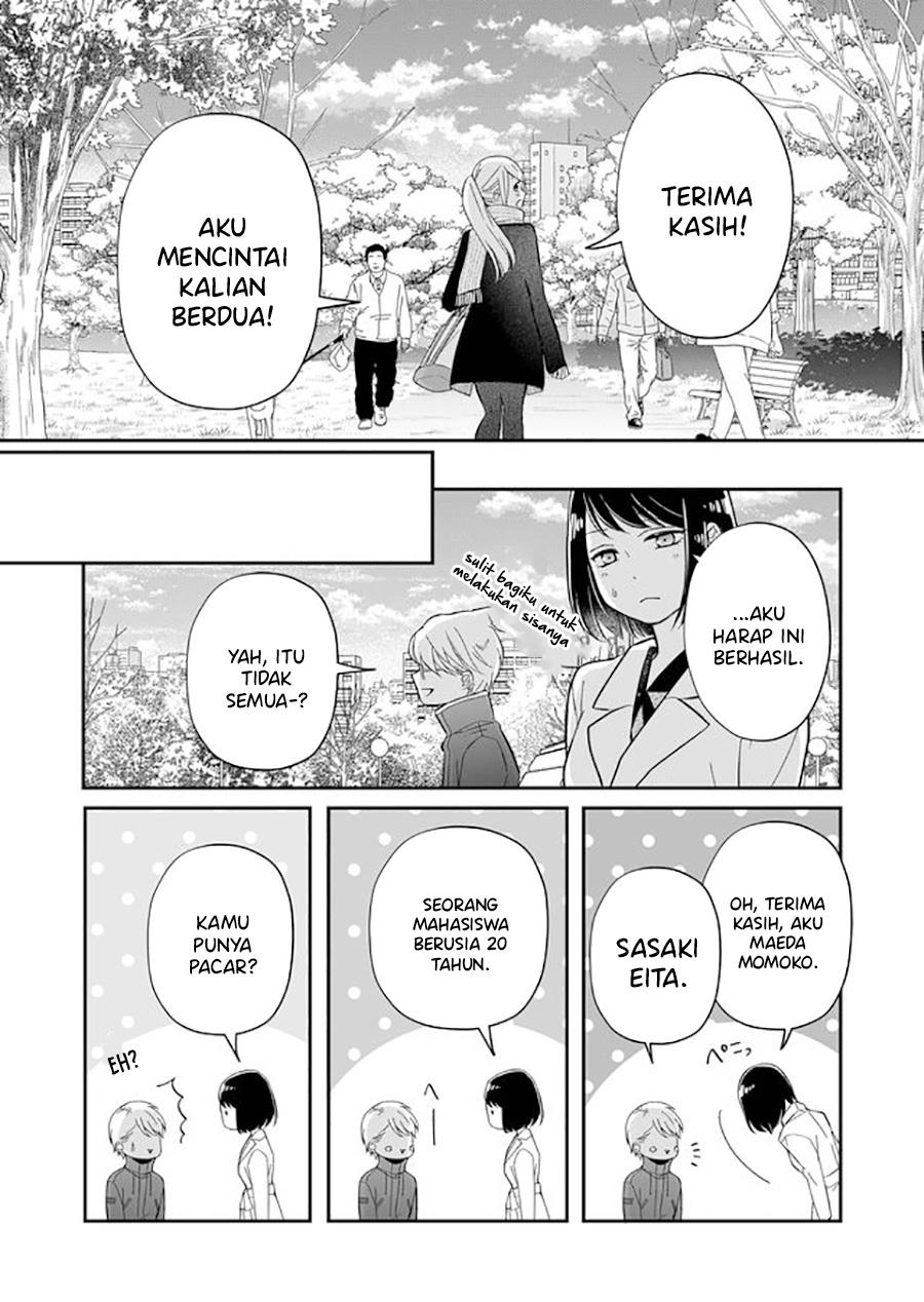 Yamada-kun to Lv999 no Koi wo Suru Chapter 34