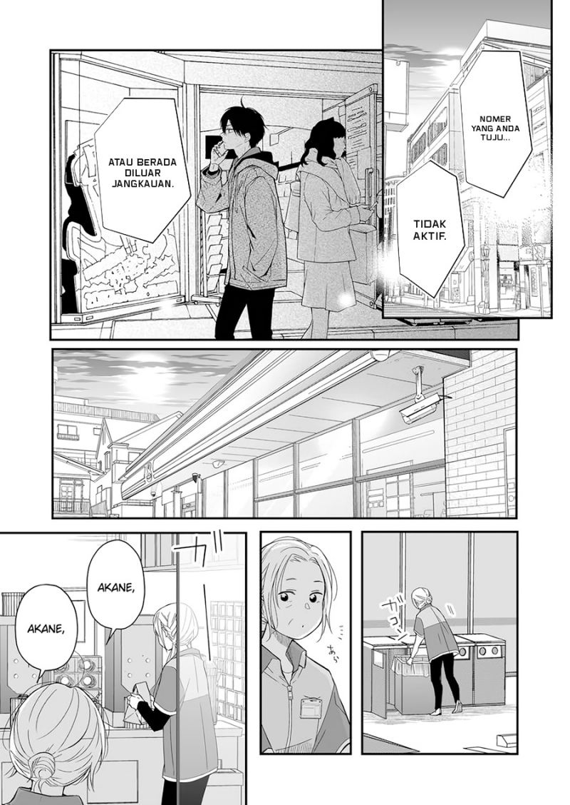 Yamada-kun to Lv999 no Koi wo Suru Chapter 37