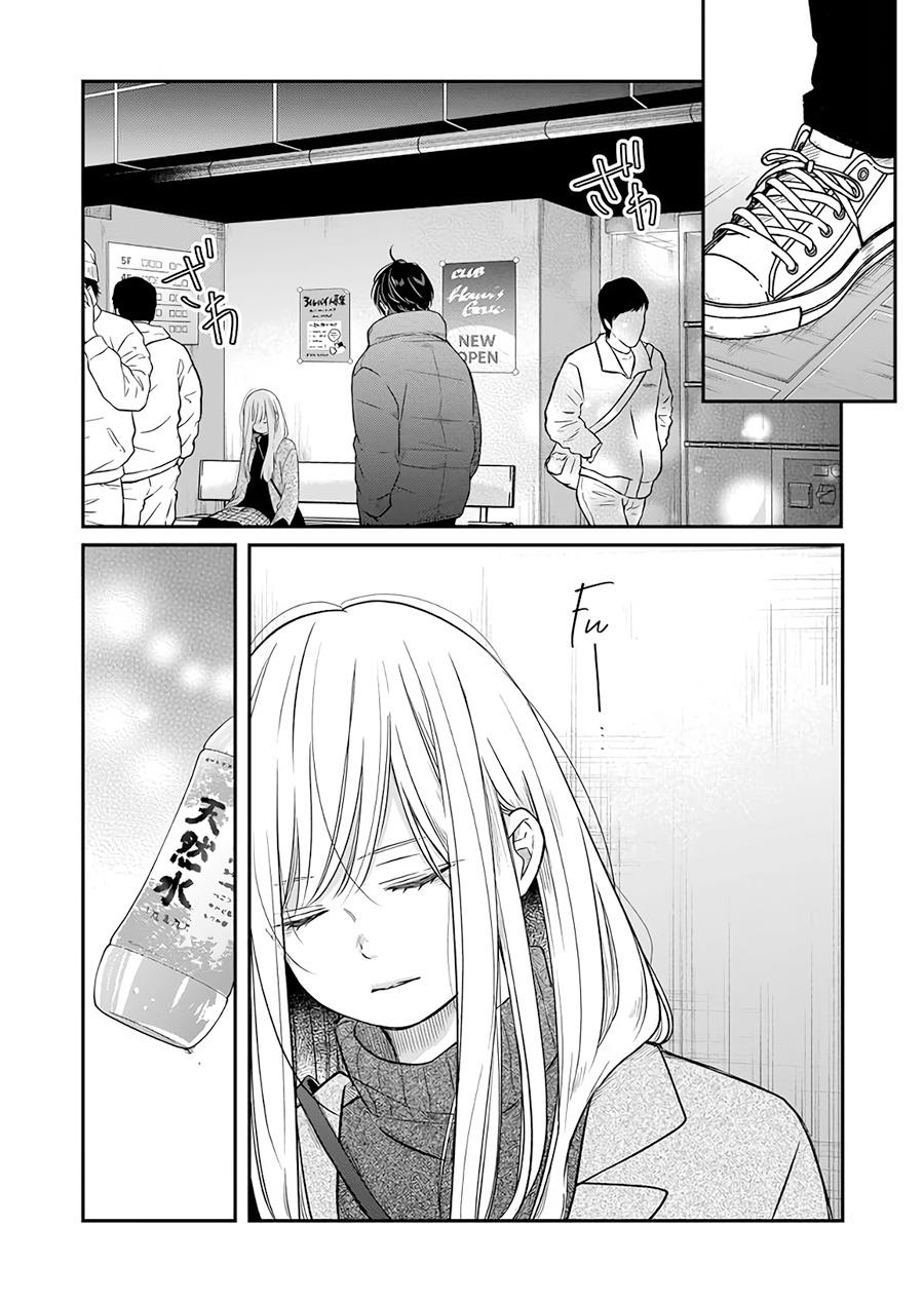 Yamada-kun to Lv999 no Koi wo Suru Chapter 40