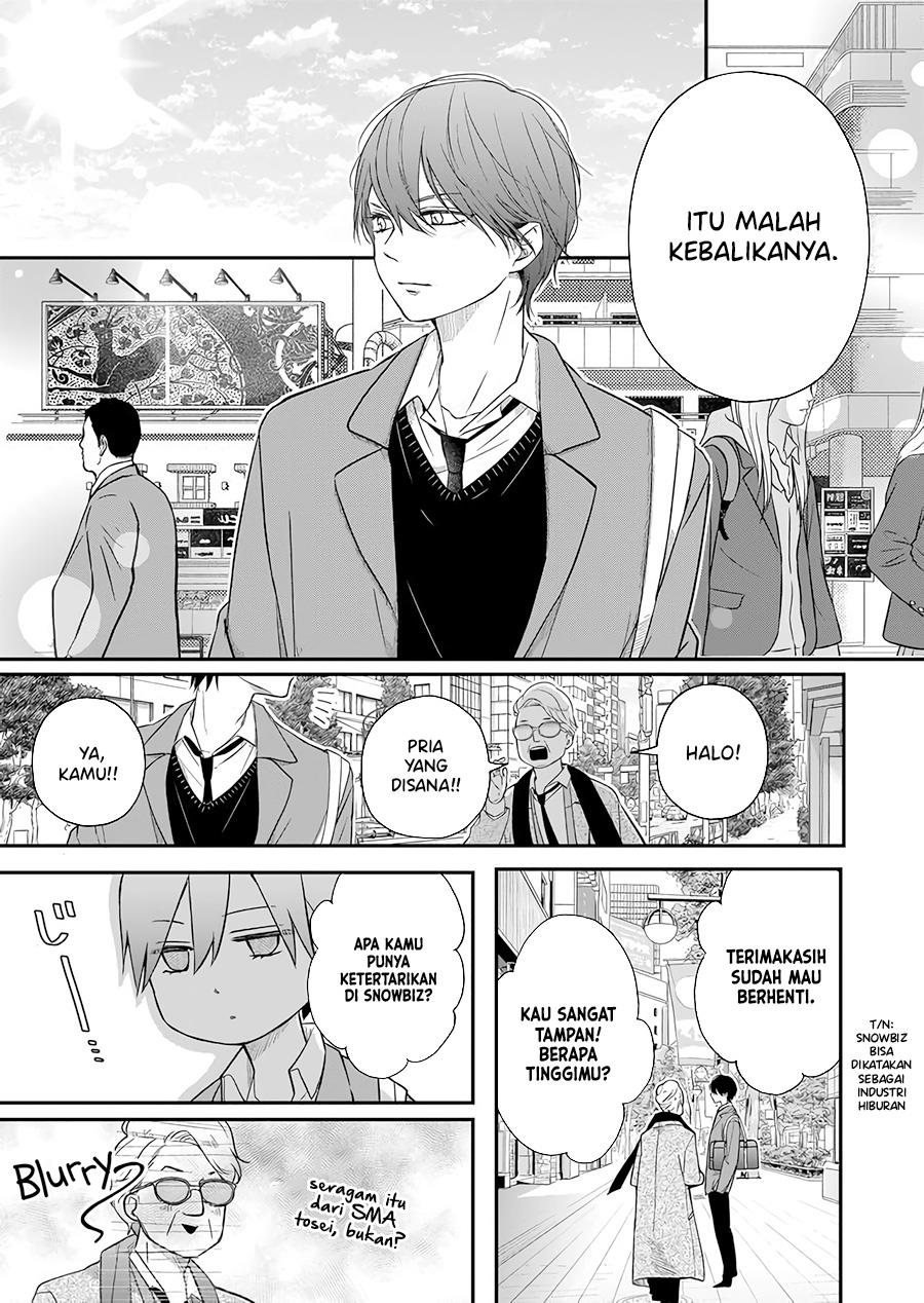 Yamada-kun to Lv999 no Koi wo Suru Chapter 41