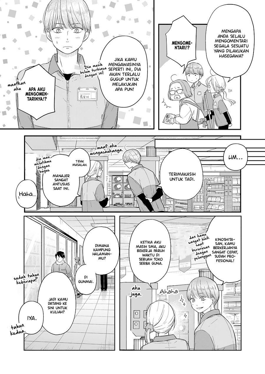 Yamada-kun to Lv999 no Koi wo Suru Chapter 43