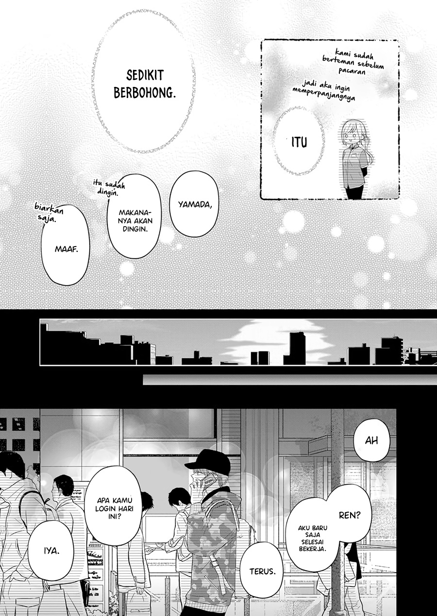 Yamada-kun to Lv999 no Koi wo Suru Chapter 43