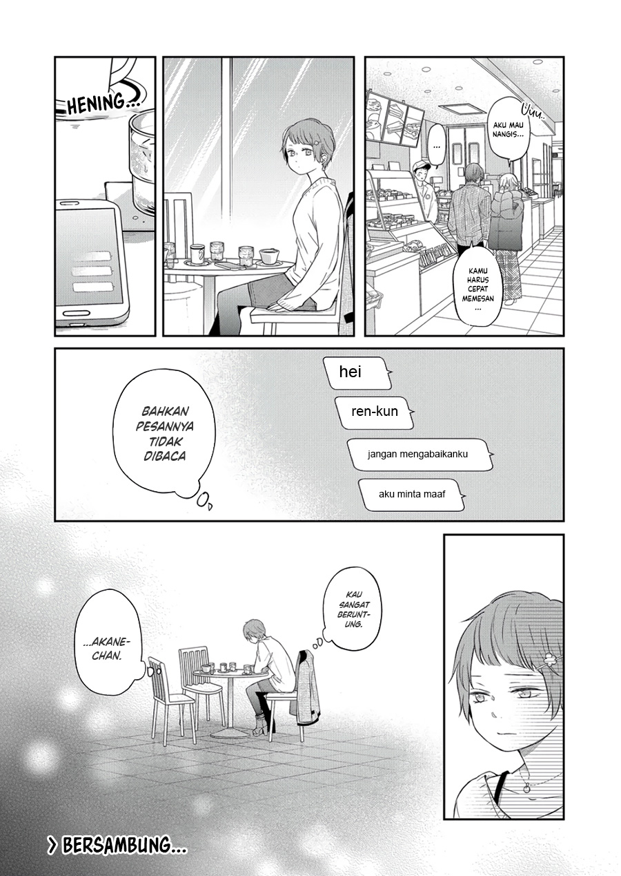 Yamada-kun to Lv999 no Koi wo Suru Chapter 47