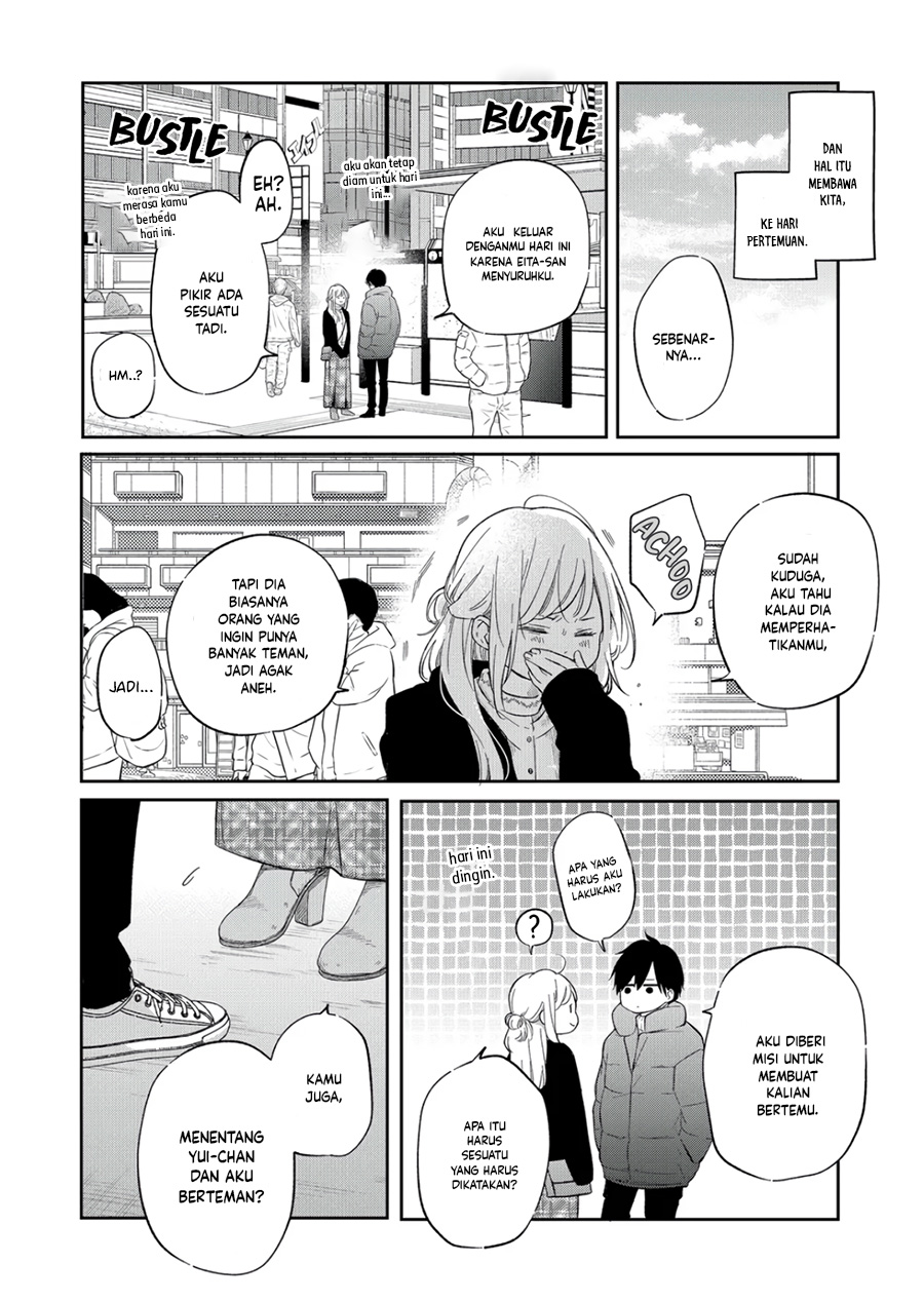 Yamada-kun to Lv999 no Koi wo Suru Chapter 47