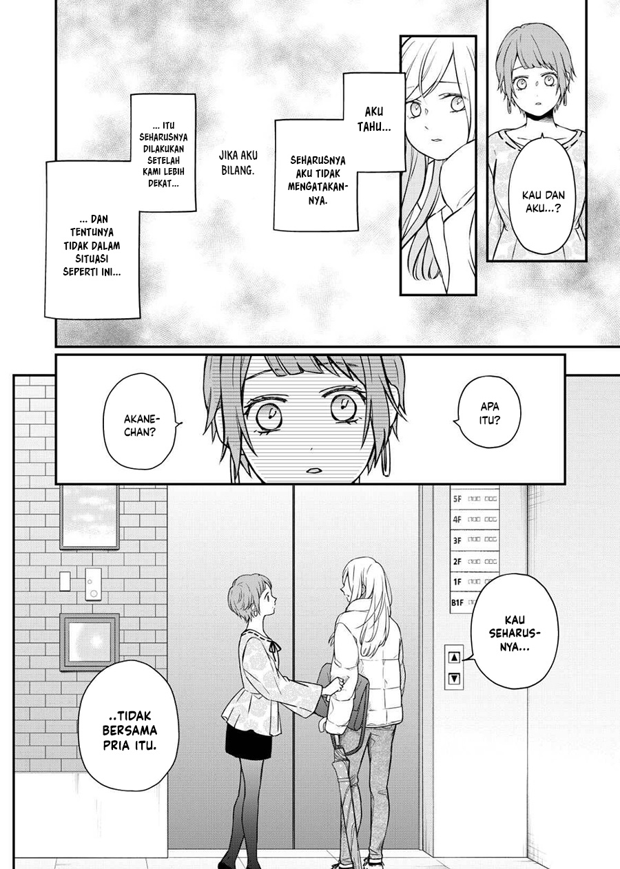 Yamada-kun to Lv999 no Koi wo Suru Chapter 50