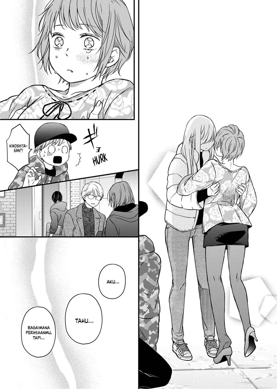 Yamada-kun to Lv999 no Koi wo Suru Chapter 51