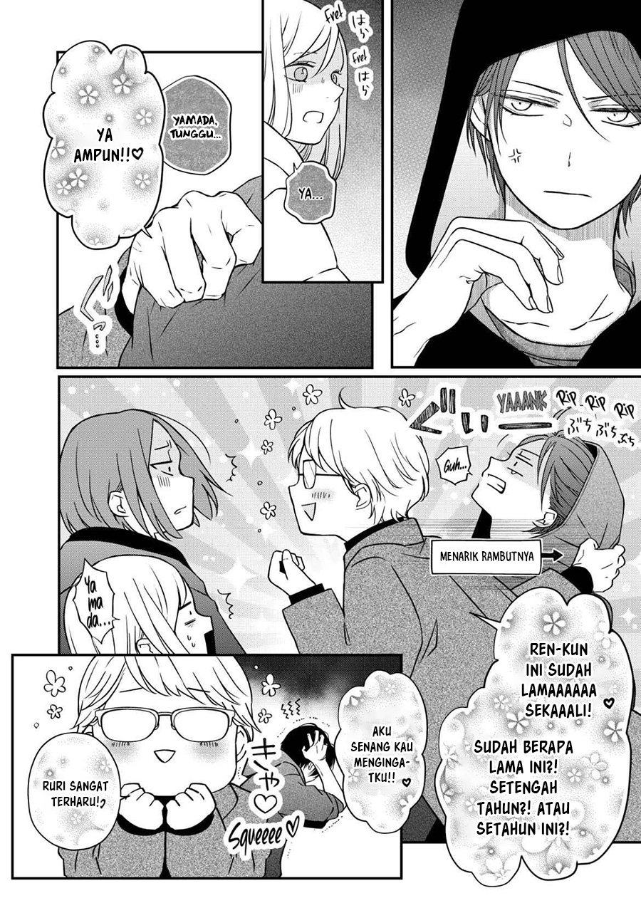 Yamada-kun to Lv999 no Koi wo Suru Chapter 51