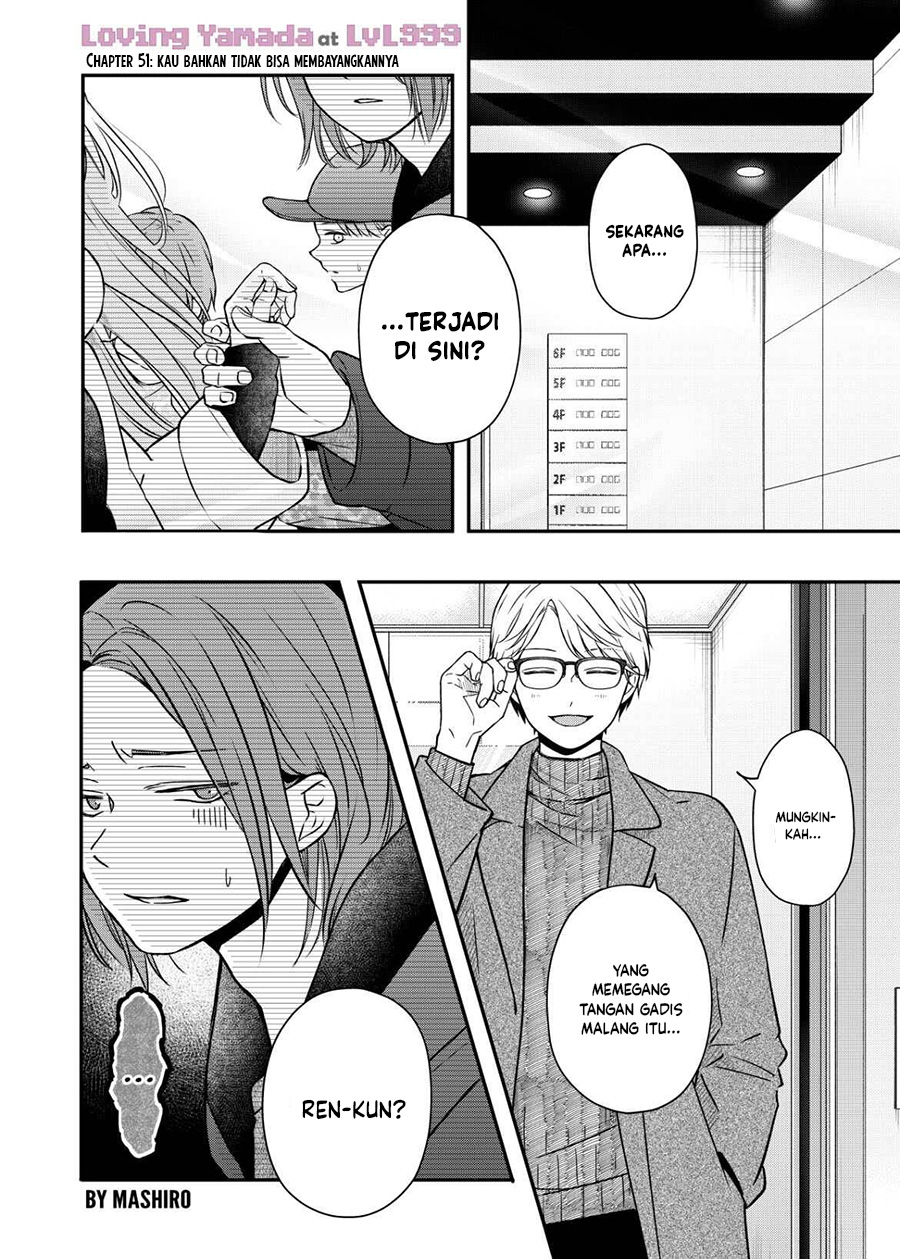 Yamada-kun to Lv999 no Koi wo Suru Chapter 51