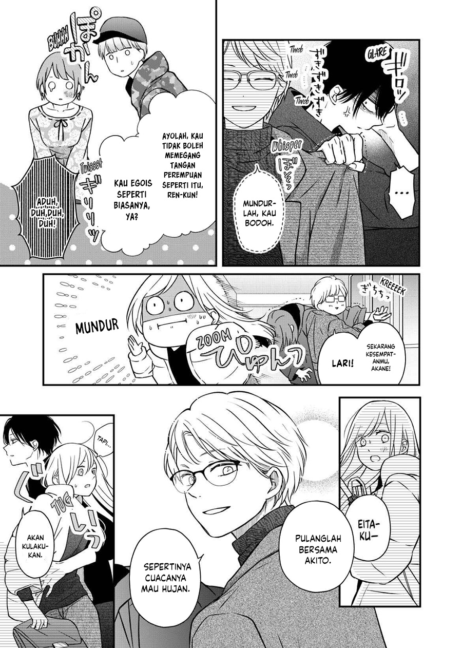 Yamada-kun to Lv999 no Koi wo Suru Chapter 51