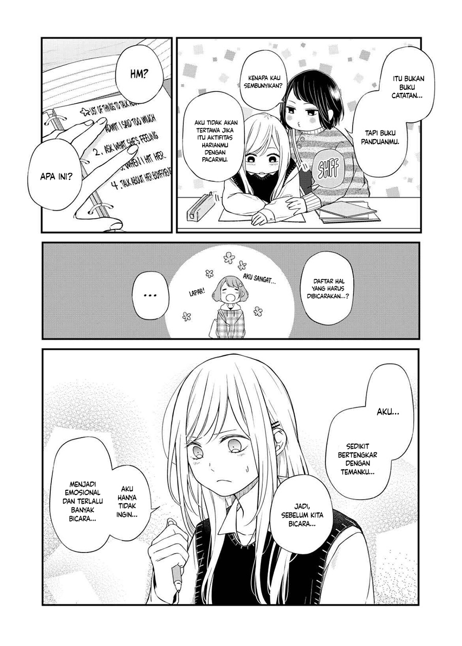 Yamada-kun to Lv999 no Koi wo Suru Chapter 55