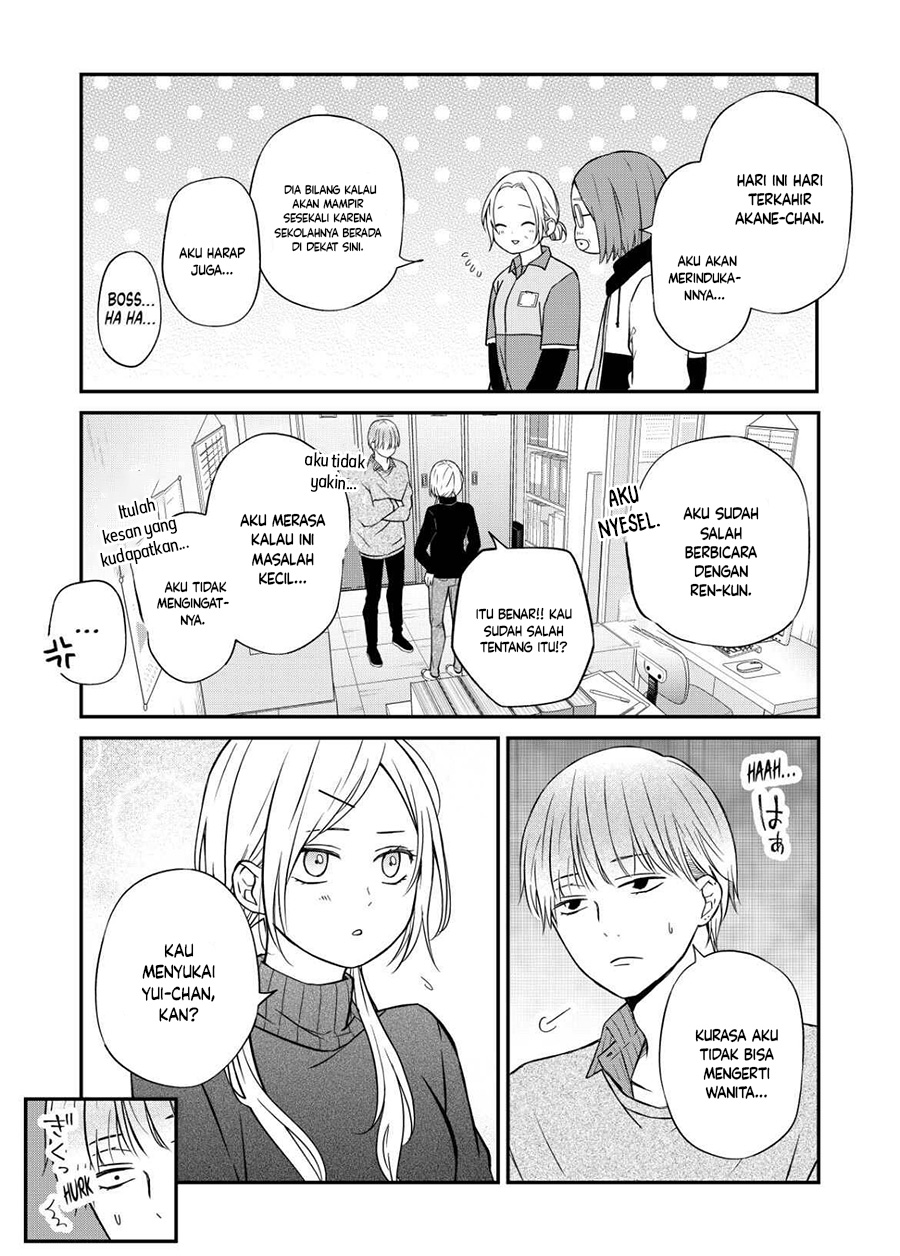 Yamada-kun to Lv999 no Koi wo Suru Chapter 56