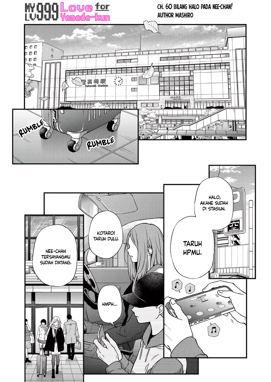 Yamada-kun to Lv999 no Koi wo Suru Chapter 60