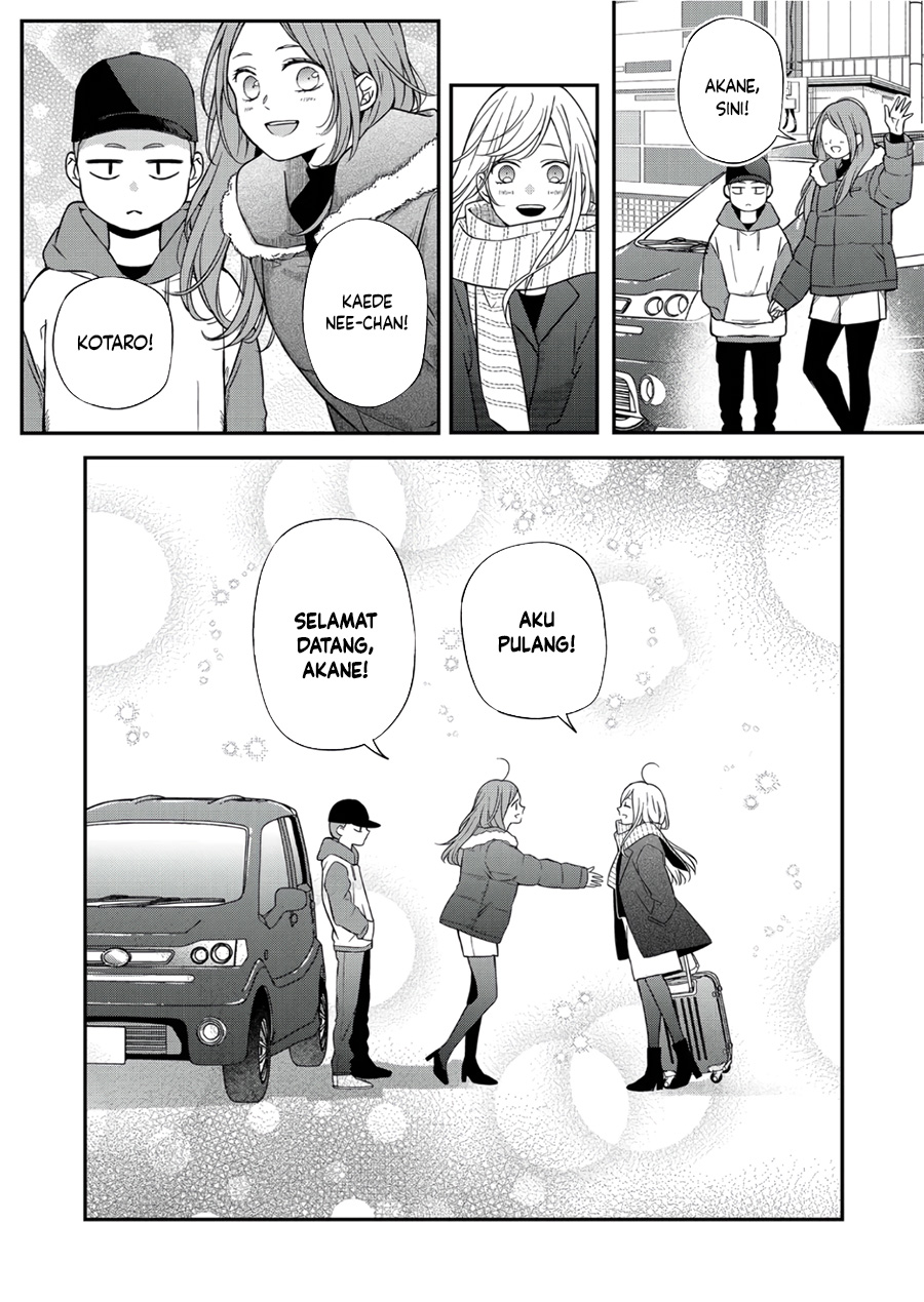 Yamada-kun to Lv999 no Koi wo Suru Chapter 60