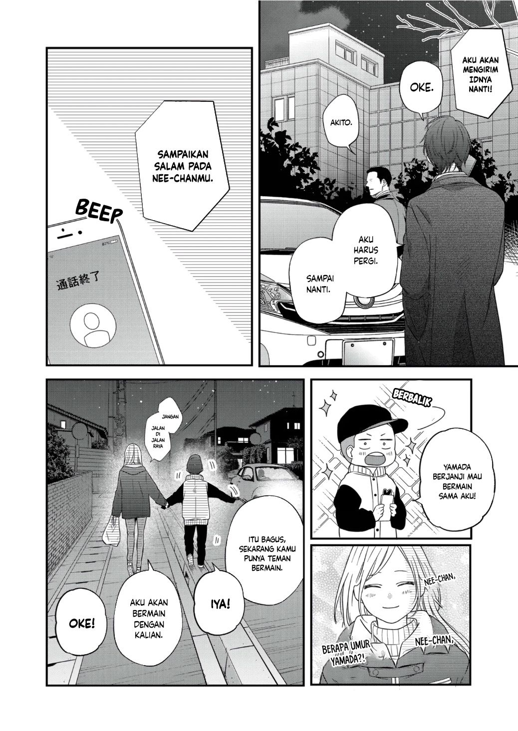 Yamada-kun to Lv999 no Koi wo Suru Chapter 60