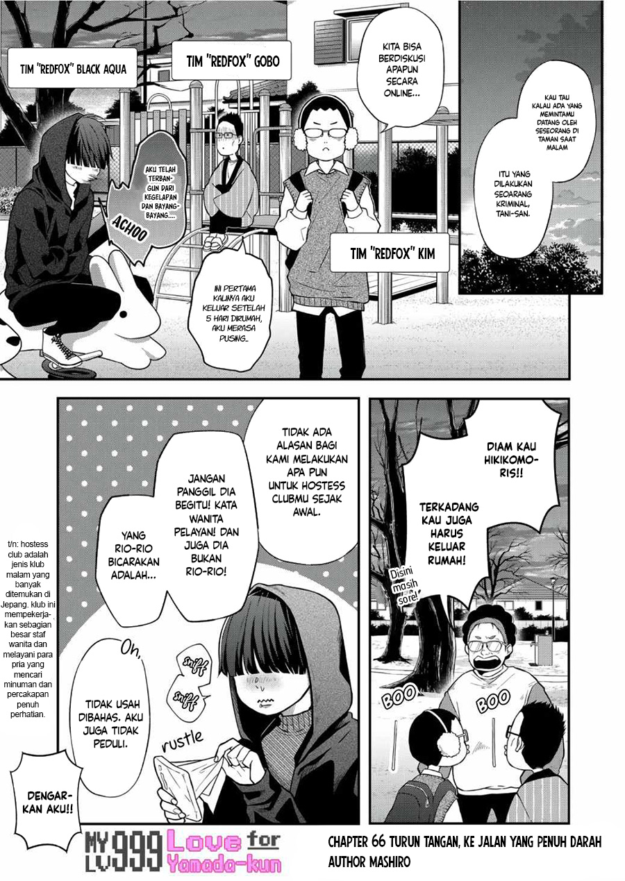 Yamada-kun to Lv999 no Koi wo Suru Chapter 66