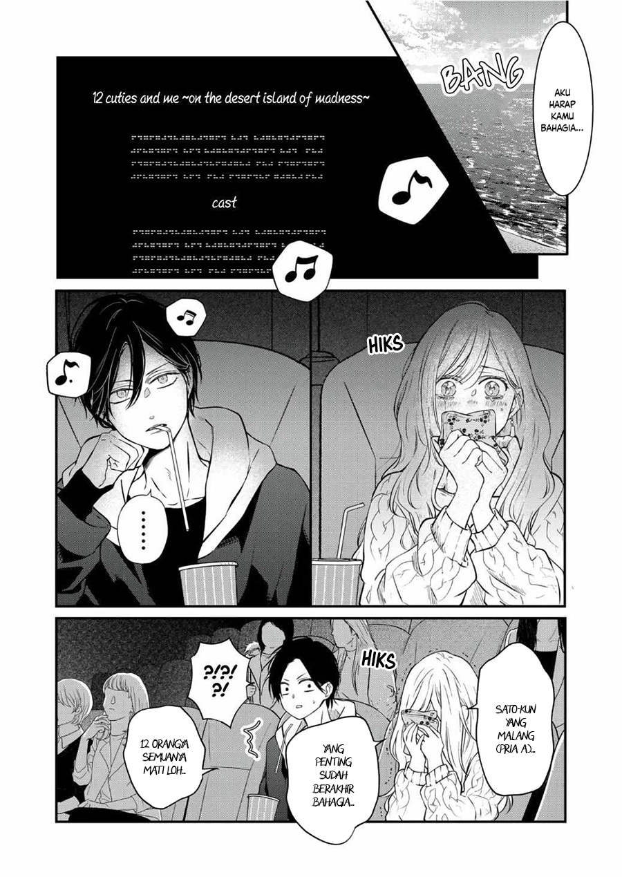 Yamada-kun to Lv999 no Koi wo Suru Chapter 67