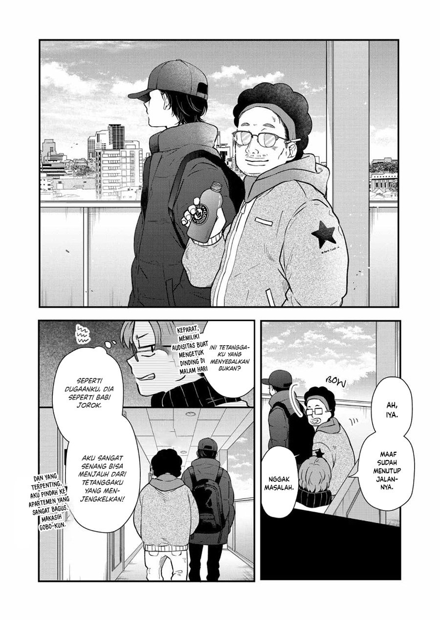 Yamada-kun to Lv999 no Koi wo Suru Chapter 70