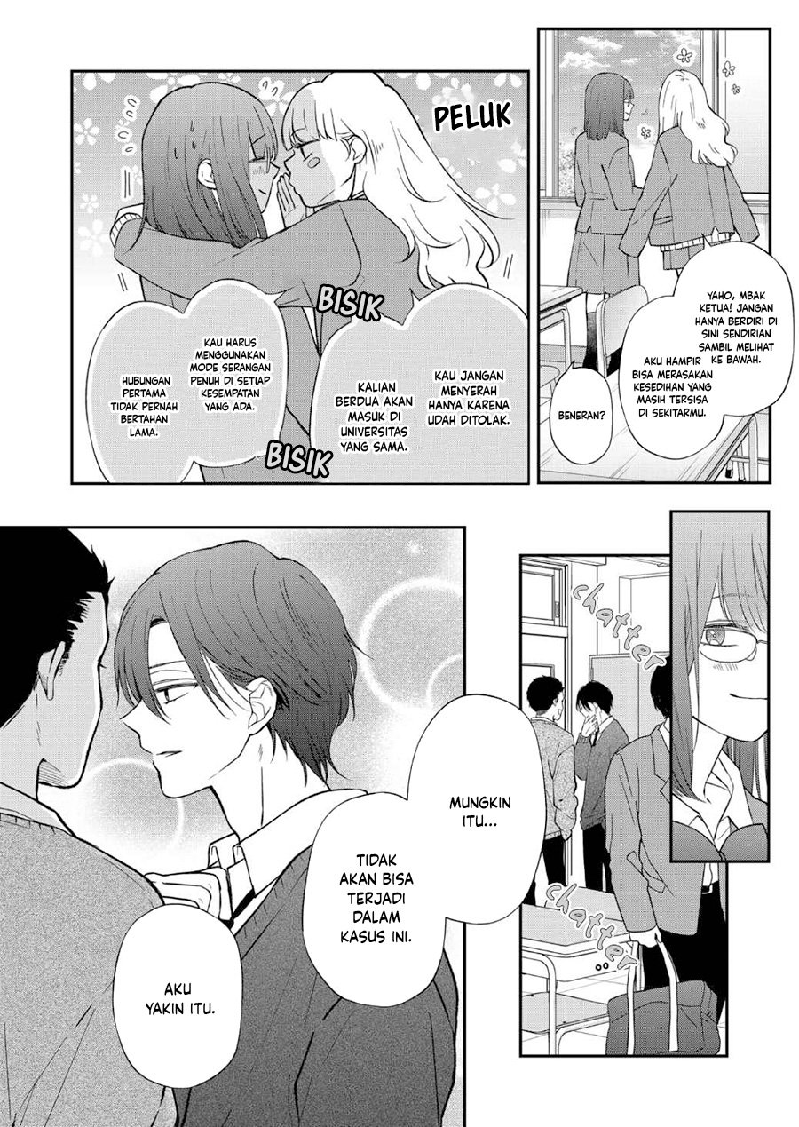 Yamada-kun to Lv999 no Koi wo Suru Chapter 71