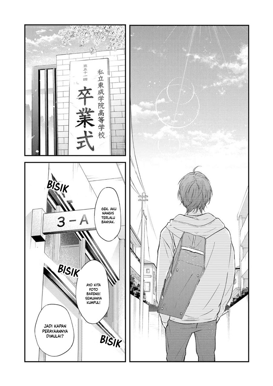 Yamada-kun to Lv999 no Koi wo Suru Chapter 71