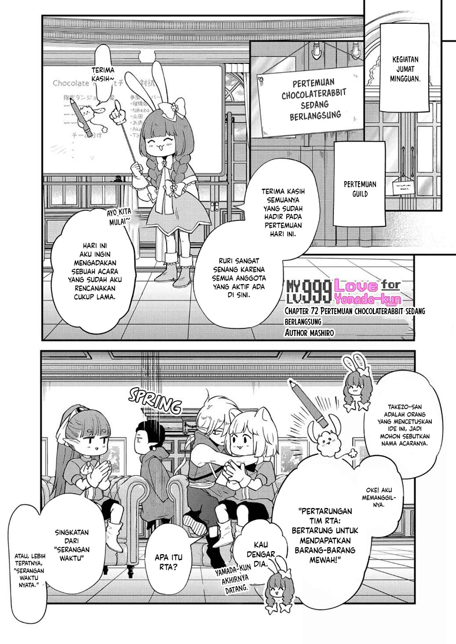 Yamada-kun to Lv999 no Koi wo Suru Chapter 72