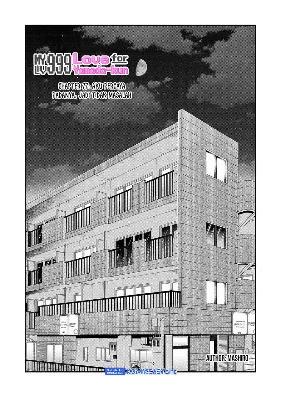 Yamada-kun to Lv999 no Koi wo Suru Chapter 77