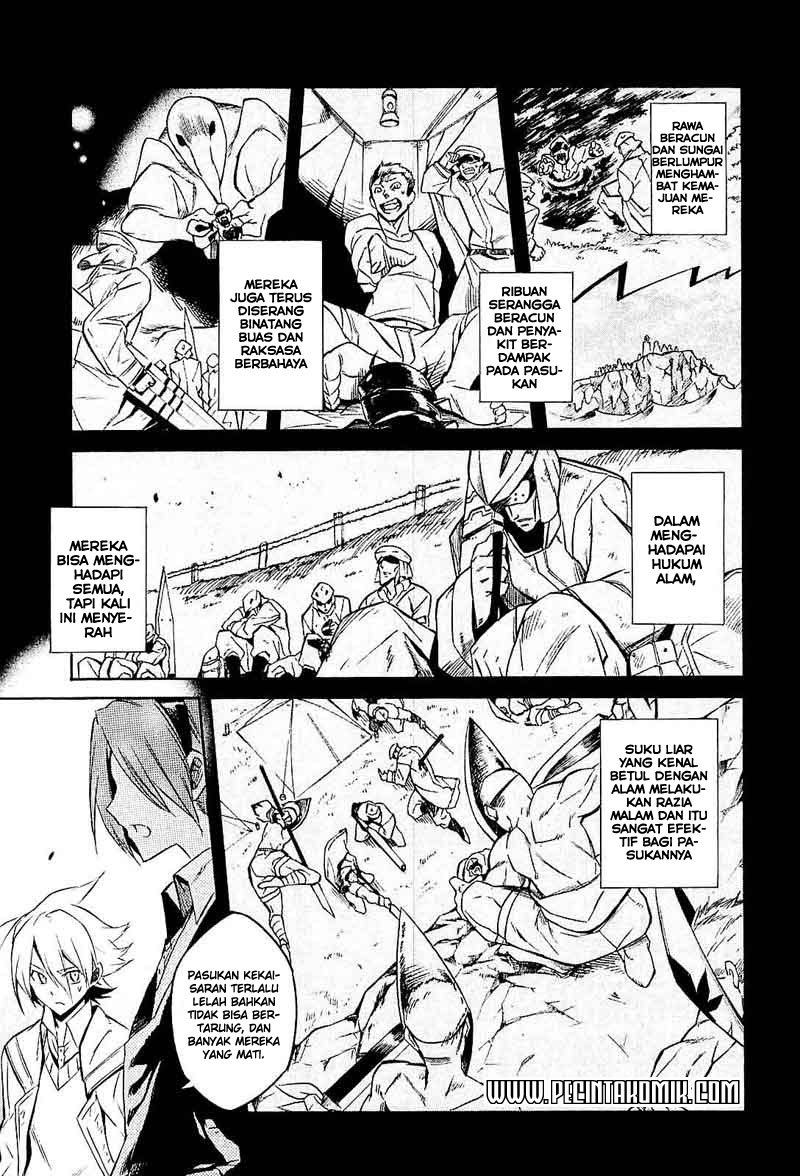 Akame ga KILL! Chapter 16