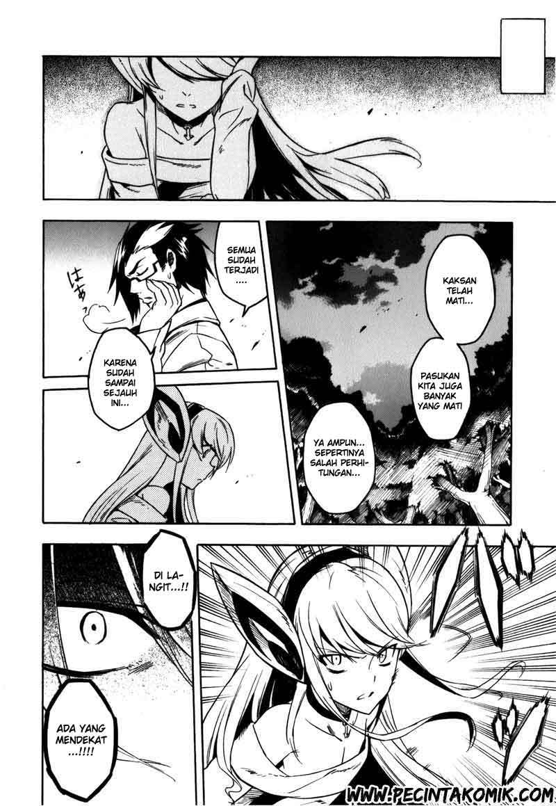 Akame ga KILL! Chapter 20