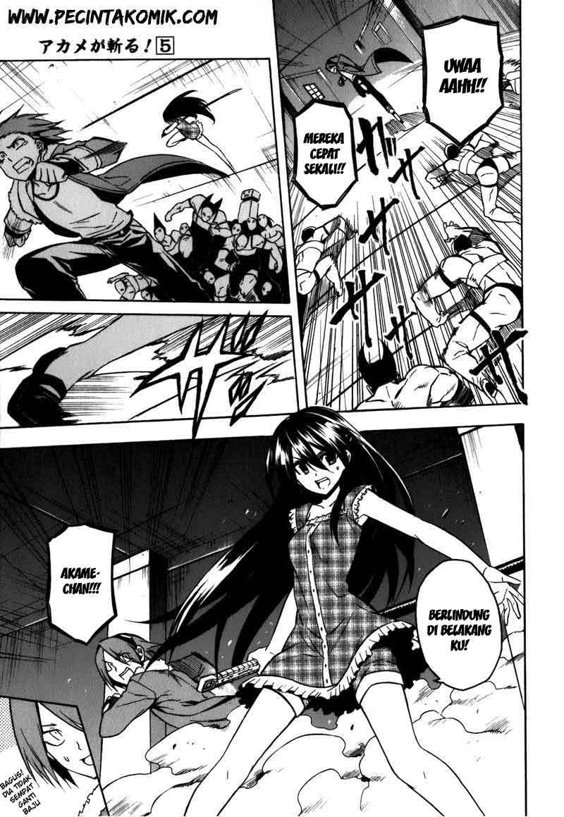 Akame ga KILL! Chapter 20