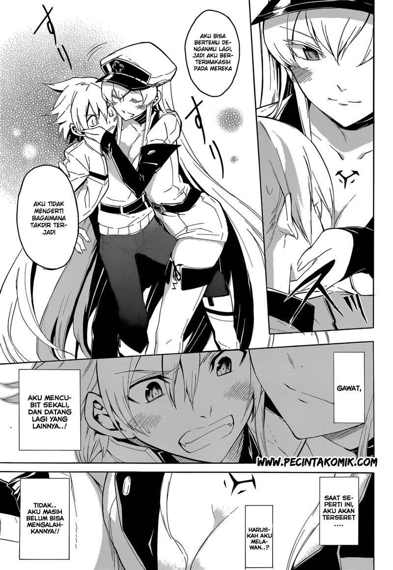 Akame ga KILL! Chapter 26