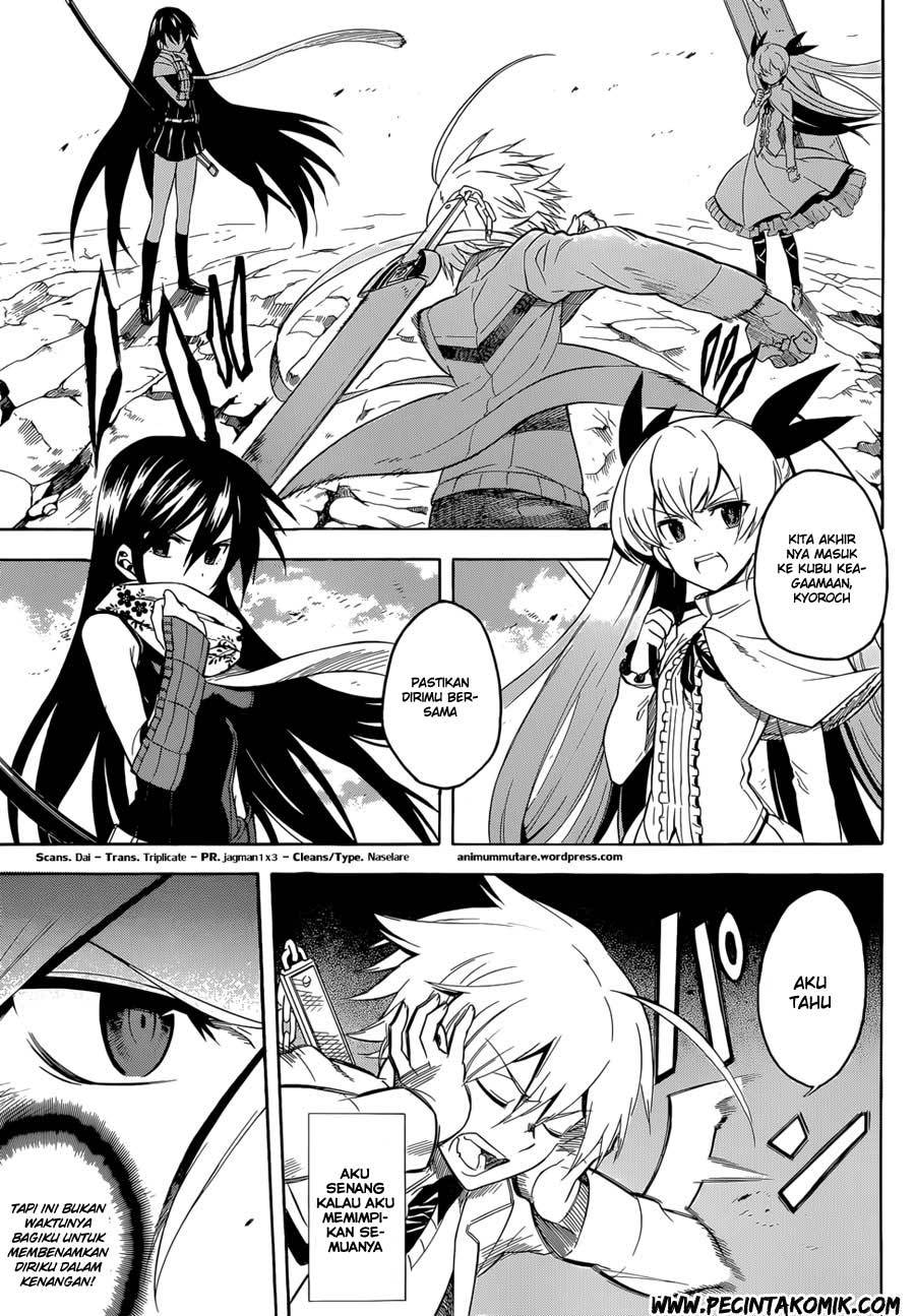 Akame ga KILL! Chapter 33