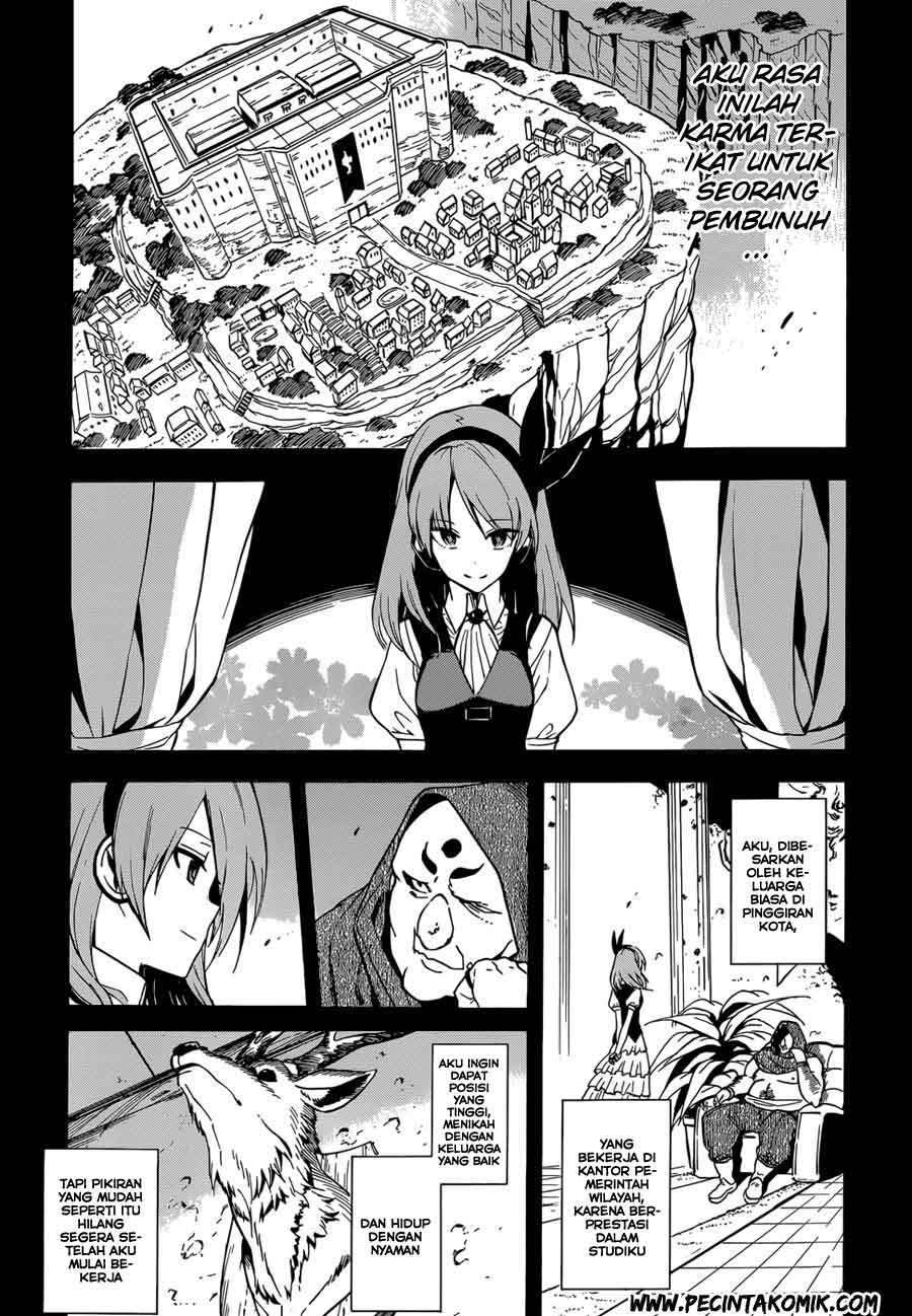 Akame ga KILL! Chapter 34