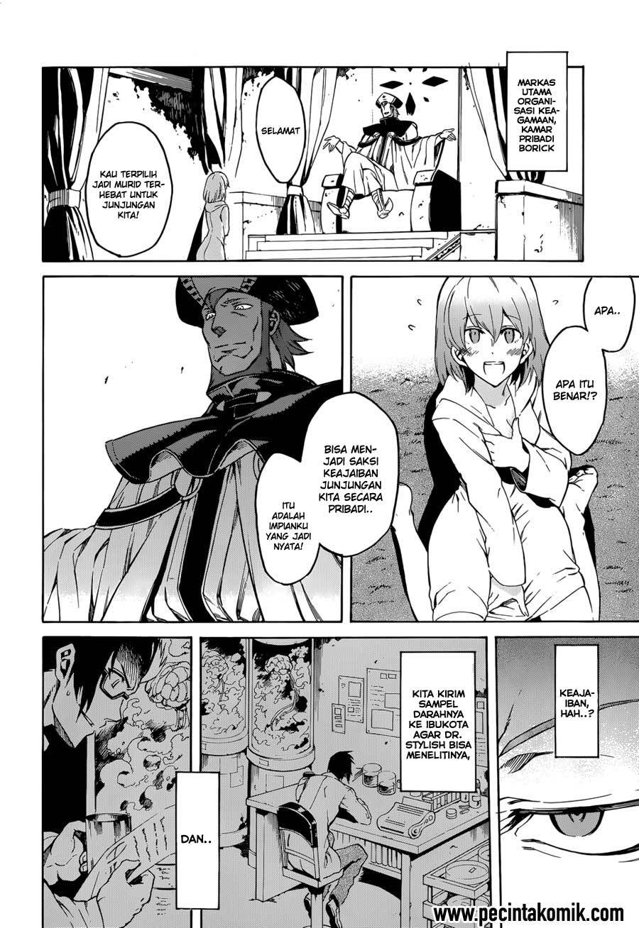 Akame ga KILL! Chapter 37