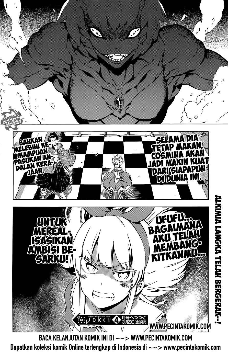 Akame ga KILL! Chapter 57