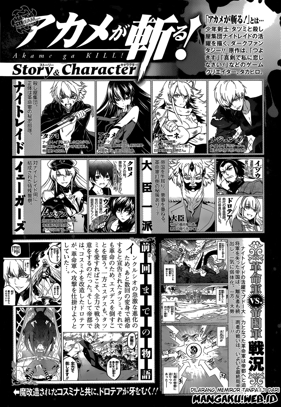 Akame ga KILL! Chapter 58