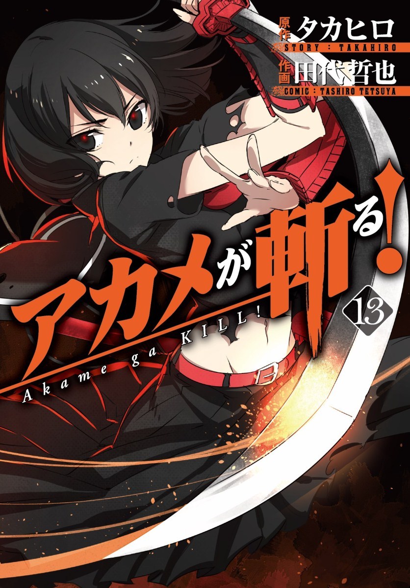 Akame ga KILL! Chapter 61