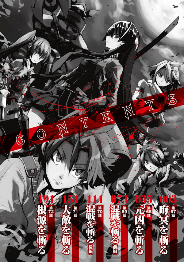 Akame ga KILL! Chapter 66