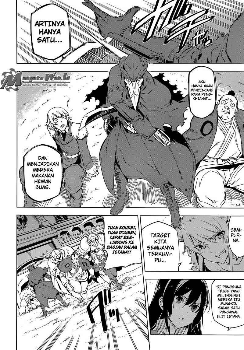 Akame ga KILL! Chapter 70