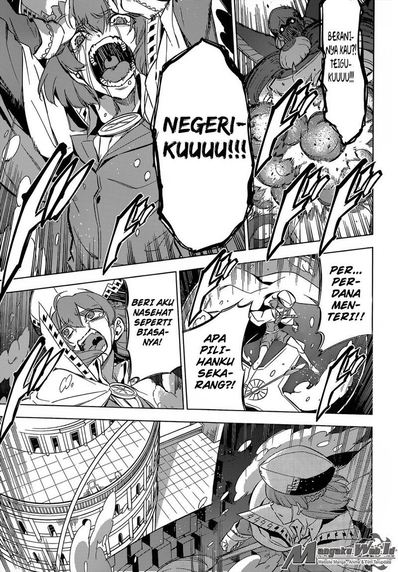 Akame ga KILL! Chapter 74