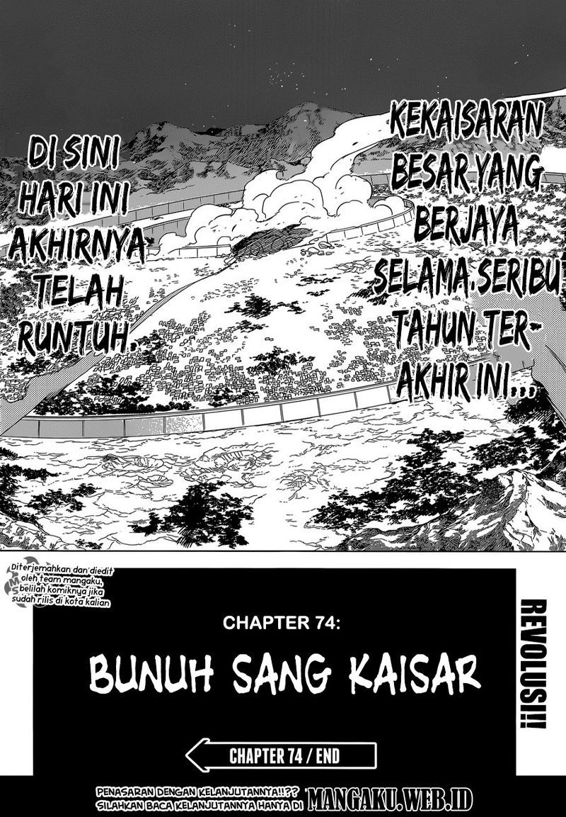 Akame ga KILL! Chapter 74