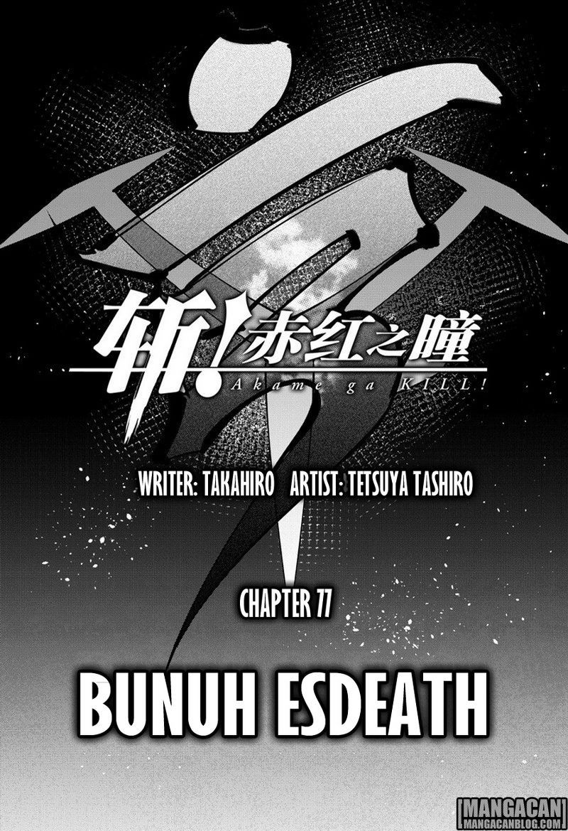 Akame ga KILL! Chapter 77