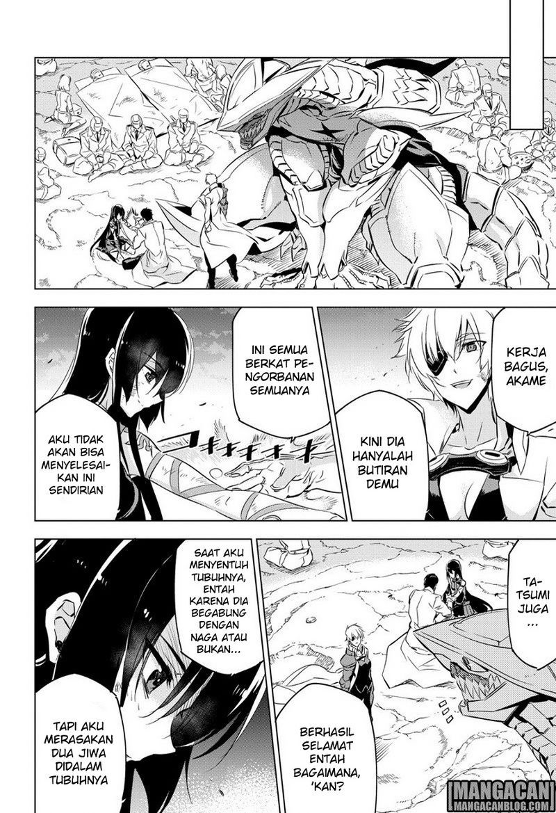 Akame ga KILL! Chapter 77